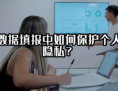 个人私密,我的私密生活点滴
