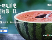 各大俱乐部在线吃瓜,网络吃瓜热潮下的豪门秘闻解析