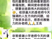 私密南通,揭秘这座江南水城的隐秘魅力