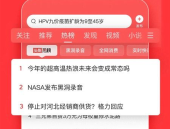 今日头条新闻,太仓女儿荣登国际物理科学期刊封面，彰显量子科学贡献