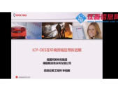 oes私密,探索隐私保护与数据安全的创新之路