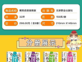 笑话大全小学生五年级,五年级小学生的幽默笑话集锦