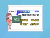 爆料网站广州新闻媒体发稿平台推荐助力品牌曝光与营销推广