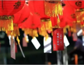 中秋节猜灯谜灯笼,灯谜灯笼共庆团圆