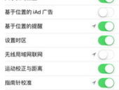私密定位,隐私守护与科技平衡的探索之旅