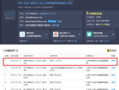 嗨学网最新爆料,学员退费难事件持续发酵