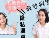 jk私密,探寻青春校园的神秘面纱