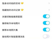 qq空间说说私密私密了怎么打开,如何轻松解锁查看