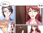 私密日记 漫画,漫画中的情感密码
