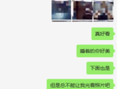 私密与私密能看到对方吗,揭秘私密与私密间的神秘互动