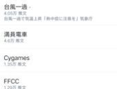 黑料网站在线观看,在线观看背后的真相与风险