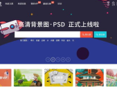 昵图网下载,打造视觉冲击力强的新媒体文章