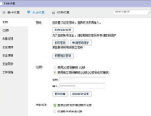私密账号在哪里寻找设置私密,如何轻松找到设置私密生成方法
