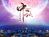 中秋节祝福老师的祝福语简短,师恩难忘祝福语