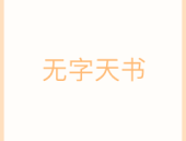 gif动图表情包,动图时代的沟通新潮流