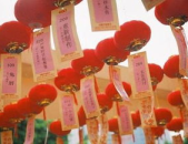 元宵猜灯谜大全,灯谜竞猜，智慧传承