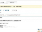私密分享稿,探寻真实情感与生活点滴