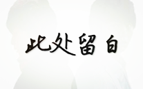 2025年养老金补发进入倒计时做好这几件事否则影响养老金收入